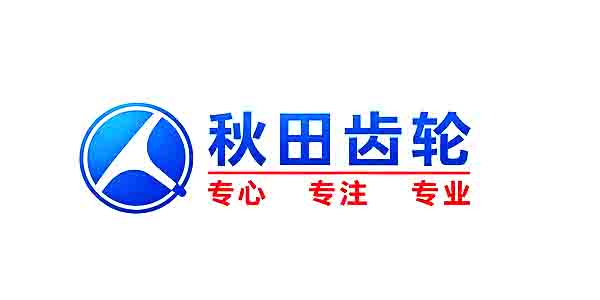 Qiutian Gear Qiutian Gear — transmission gear customer of Luchi Gears